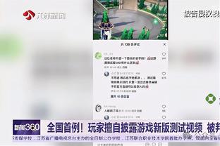 188BET亚洲体育平台登陆截图3